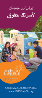Image of Arabic Your Family Has Rights Brochure